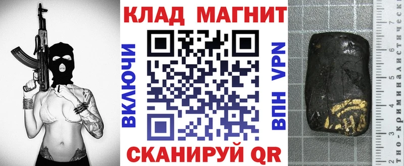 Купить наркотики сайты Новозыбков Канабис  Мефедрон  blacksprut ссылка  ГАШ 