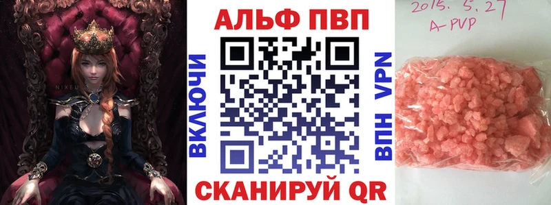 Alfa_PVP Соль  Новозыбков 