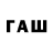 Кодеиновый сироп Lean напиток Lean (лин) Anlest Anlest