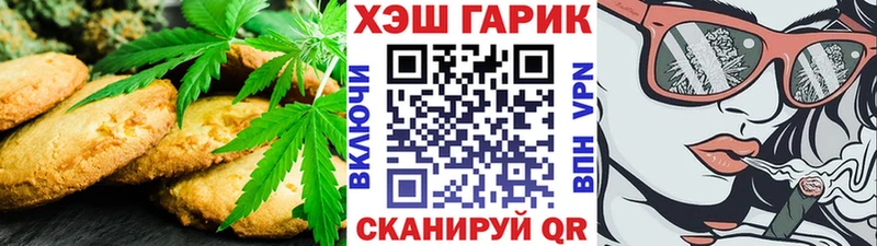 Cannafood конопля  наркотики  Новозыбков 
