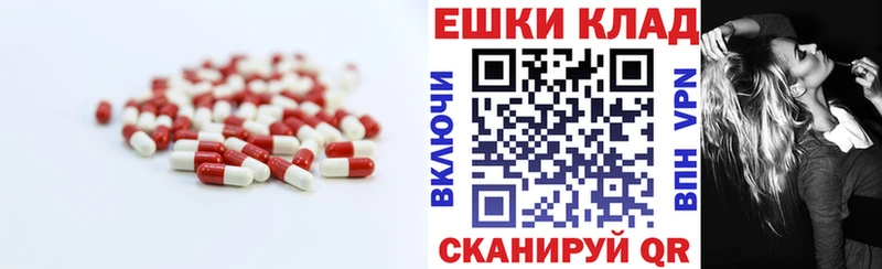 Ecstasy 250 мг  Новозыбков 