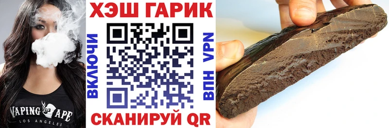 mega   Новозыбков  ГАШИШ гашик 