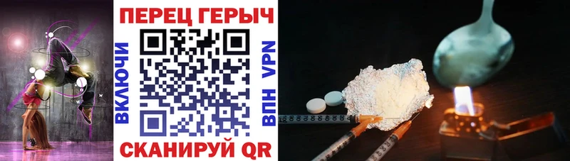 Героин хмурый  купить   Новозыбков 