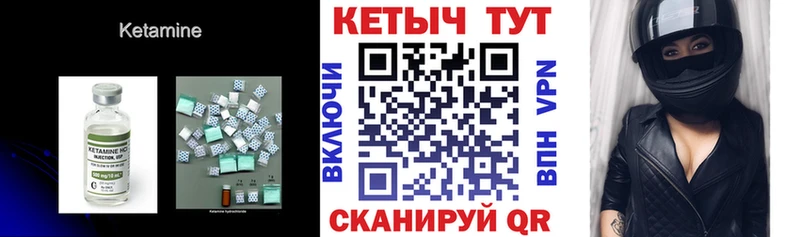 КЕТАМИН ketamine  сколько стоит  Новозыбков 