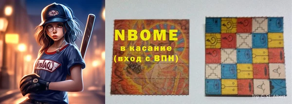кристаллы Алексин