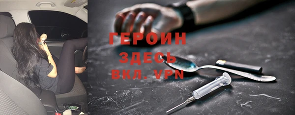 экстази Гусь-Хрустальный