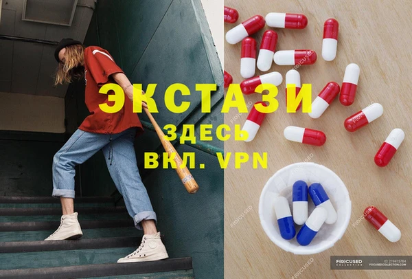 кристаллы Алексин