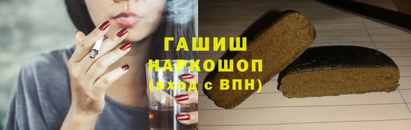 гашишное масло Зерноград