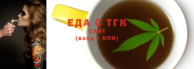 бошки Каменногорск