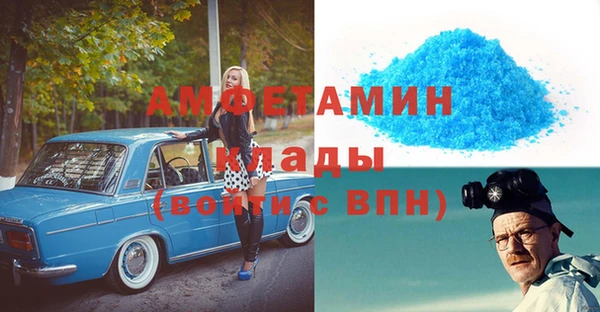 кристаллы Алексин