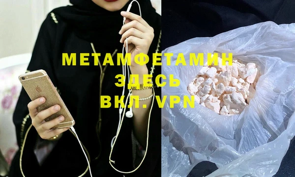 меф VHQ Алзамай