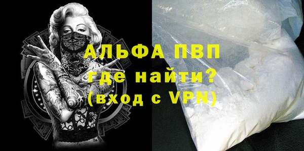 кристаллы Алексин