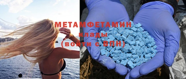 меф VHQ Алзамай