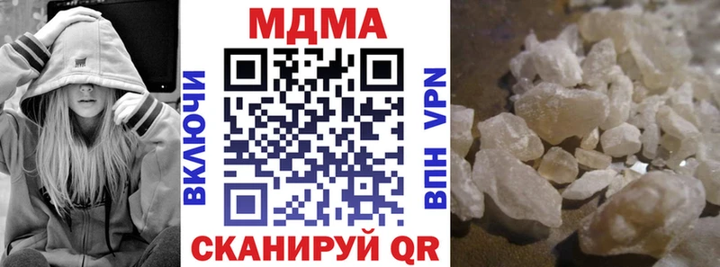 МДМА VHQ  цены   kraken как войти  Новозыбков 