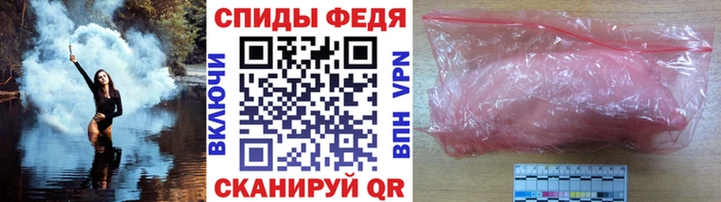 Первитин кристалл  где найти   Новозыбков 