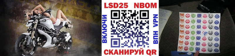 Марки NBOMe 1,5мг  наркота  Новозыбков 
