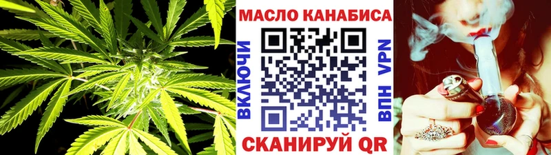 Дистиллят ТГК жижа  наркотики  Новозыбков 